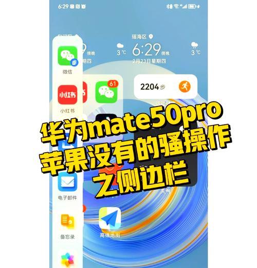 华为手机端助手怎么下载?下载后如何安装? 华为手机端助手怎么下载?下载后如何安装?