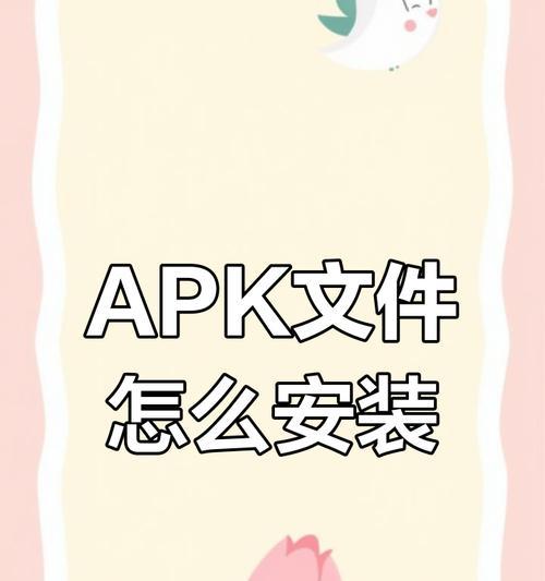 华为手机端助手怎么下载?下载后如何安装? 华为手机端助手怎么下载?下载后如何安装?