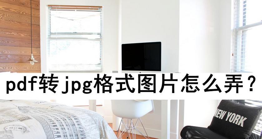 常见图像格式介绍（掌握JPEG）