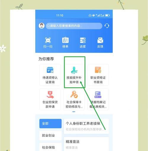 智能门锁国家补贴领取流程是什么？
