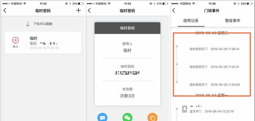 智能门锁国家补贴领取流程是什么？