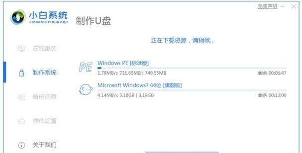 如何使用以杰微主板通过U盘重装系统（以杰微主板）