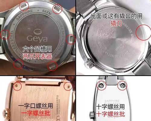 电话手表电池寿命如何测量？