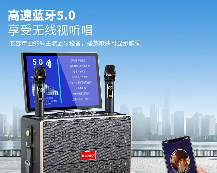 康佳随身音响的音质如何？使用体验怎么样？