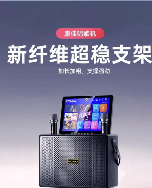 康佳随身音响的音质如何？使用体验怎么样？