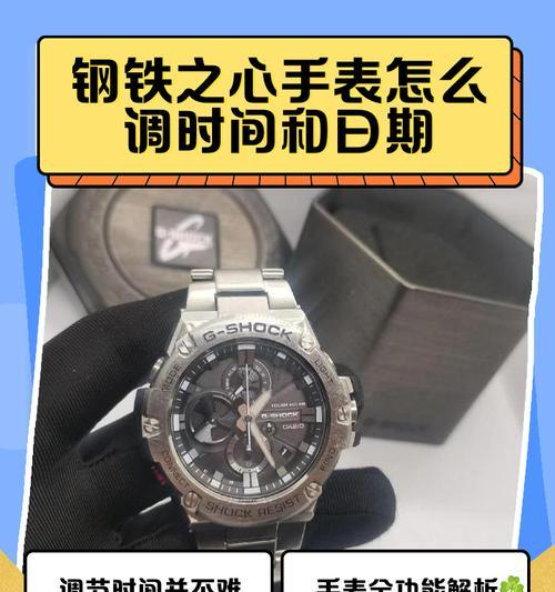 hx04手表使用方法是什么? hx04手表使用方法是什么?