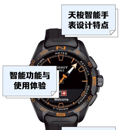 hx04手表使用方法是什么? hx04手表使用方法是什么?