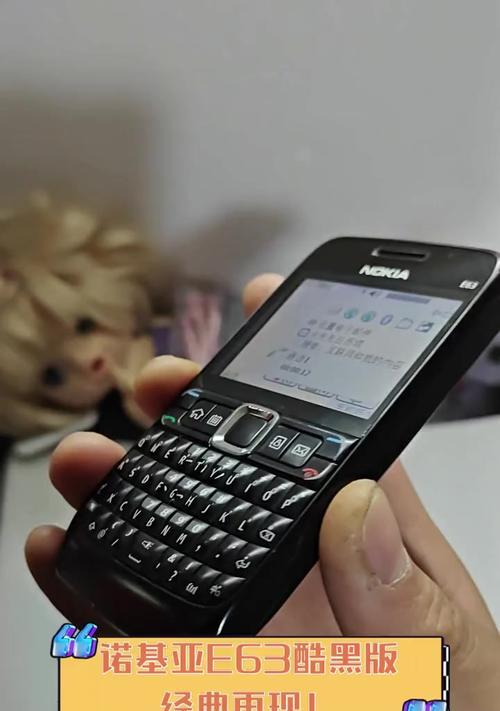 如何在诺基亚E63手机中安装电话卡(详细步骤及注意事项) 如何在诺基亚E63手机中安装电话卡(详细步骤及注意事项)