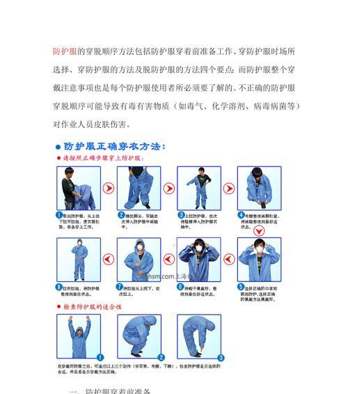 天津国补购买手环的流程是什么？购买时需要注意什么？