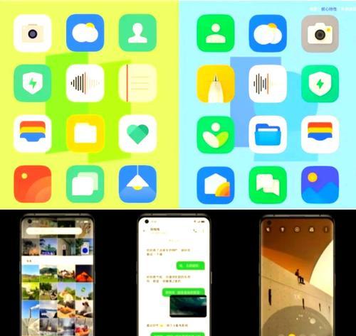 体验ColorOS12,用“无缝”体验颠覆你的想象(深度评测ColorOS12系统) 体验ColorOS12,用“无缝”体验颠覆你的想象(深度评测ColorOS12系统)