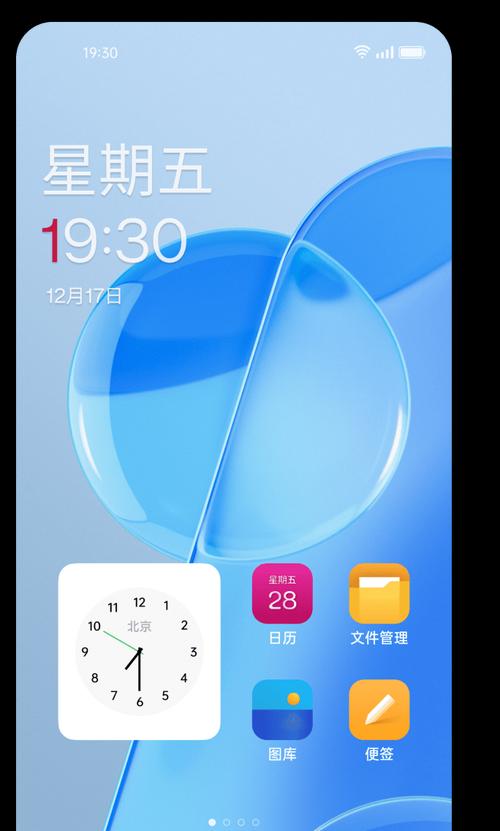 体验ColorOS12,用“无缝”体验颠覆你的想象(深度评测ColorOS12系统) 体验ColorOS12,用“无缝”体验颠覆你的想象(深度评测ColorOS12系统)