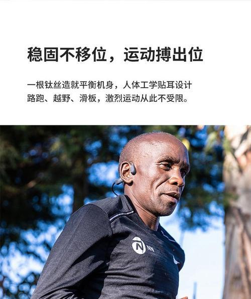 韶音AS800骨传导耳机测评（打破传统耳机枷锁）