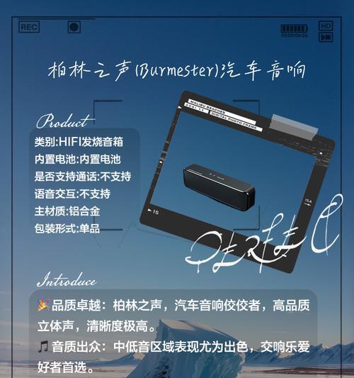 天全汽车音响在知乎上的评价如何？值得购买吗？