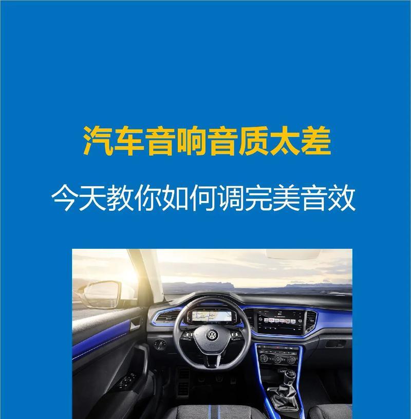 天全汽车音响在知乎上的评价如何？值得购买吗？
