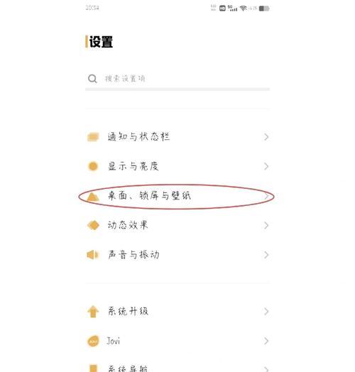折叠屏壁纸息屏取消方法是什么？如何设置壁纸？