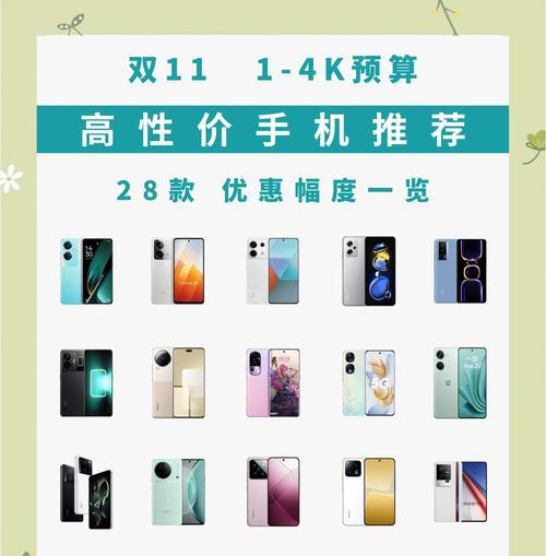 如何在哪里买手机便宜又放心（揭秘买手机的正确打开方式）