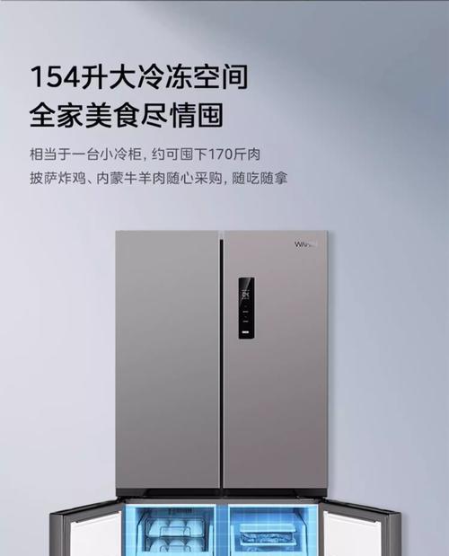风冷无霜冰箱的优缺点（告别霜冻）