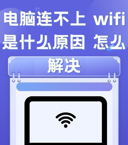 家里的WiFi消失了（电脑无法连接WiFi）