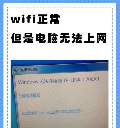家里的WiFi消失了（电脑无法连接WiFi）