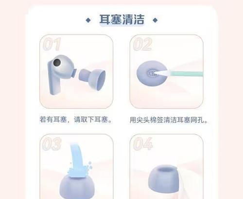 蓝夜耳机怎么清洁？清洁方法和保养技巧有哪些？