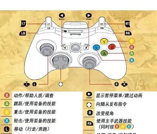 主机内嵌入游戏的操作步骤是什么？