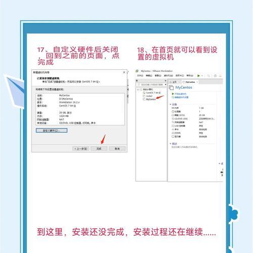 主机内嵌入游戏的操作步骤是什么？