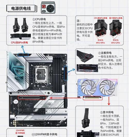 主机内嵌入游戏的操作步骤是什么？