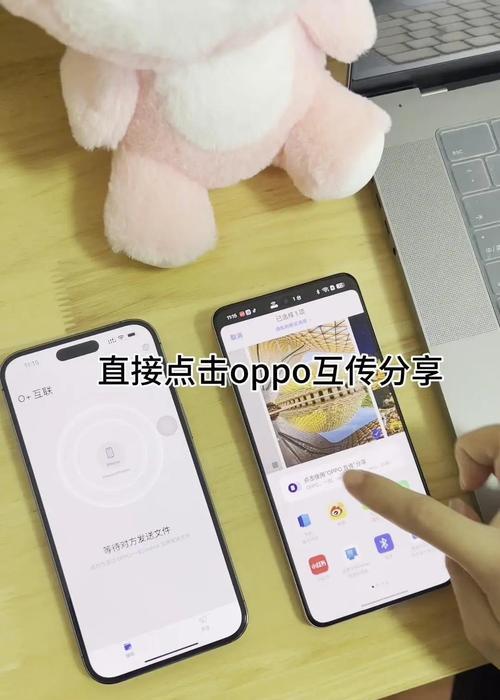 3种方法快速将文件从安卓传输到苹果设备（实现移动设备文件传输的新技巧）