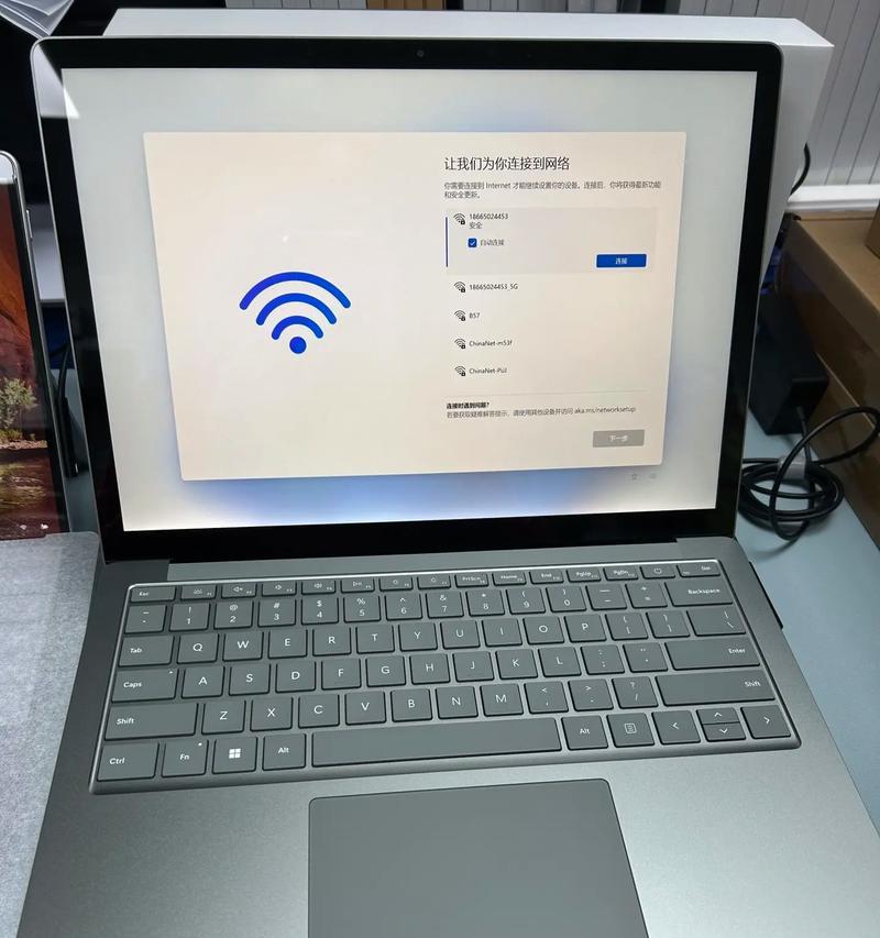 微软SurfaceLaptop4(SurfaceLaptop4评测——体验高性能处理器和优美设计的完美融合) 微软SurfaceLaptop4(SurfaceLaptop4评测——体验高性能处理器和优美设计的完美融合)