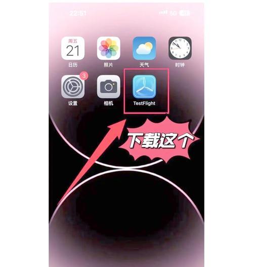 如何使用iPhone手机微信分身（教你一招）