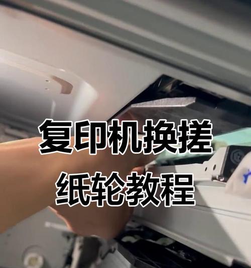 复印机锡板拆卸步骤是什么?拆卸后如何处理? 复印机锡板拆卸步骤是什么?拆卸后如何处理?