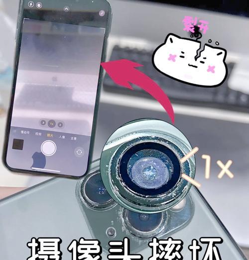 后置摄像头白圈是什么？如何解决摄像头白圈问题？