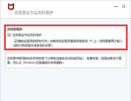 如何解决系统资源不足的问题（提高计算机性能）