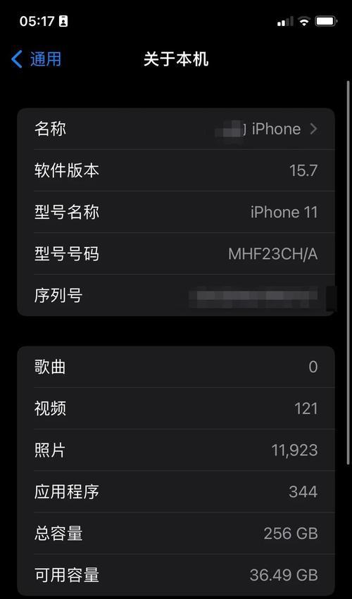 句柄无效是什么意思（解析Windows操作系统中的句柄无效问题）