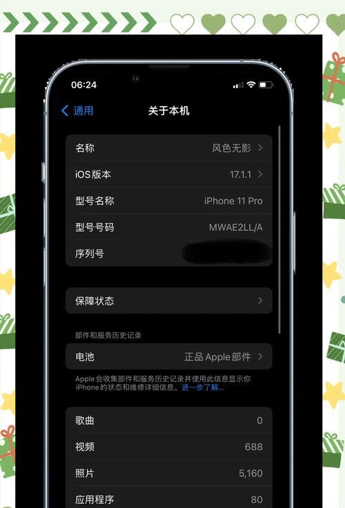 句柄无效是什么意思（解析Windows操作系统中的句柄无效问题）