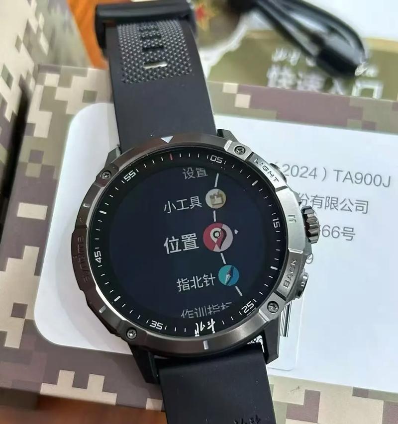 北斗卫星手表导航功能如何使用？准确度如何？