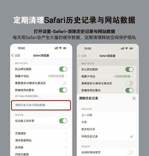 如何通过iPhone查看内存占用（掌握iOS设备的内存使用情况）