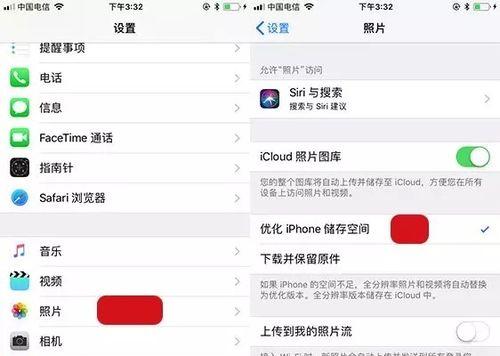 如何通过iPhone查看内存占用（掌握iOS设备的内存使用情况）