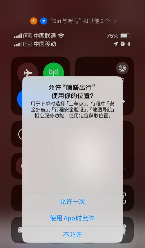 iPhone激活失败的可能原因和解决方法（解决sim卡无效问题）