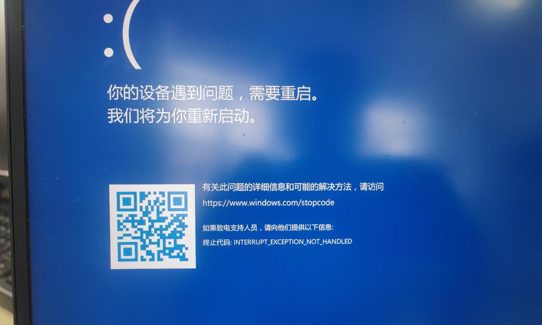 系统蓝屏无法修复的原因与解决方法（深度解析蓝屏死机现象）