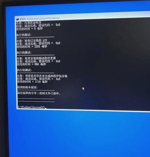 系统蓝屏无法修复的原因与解决方法（深度解析蓝屏死机现象）