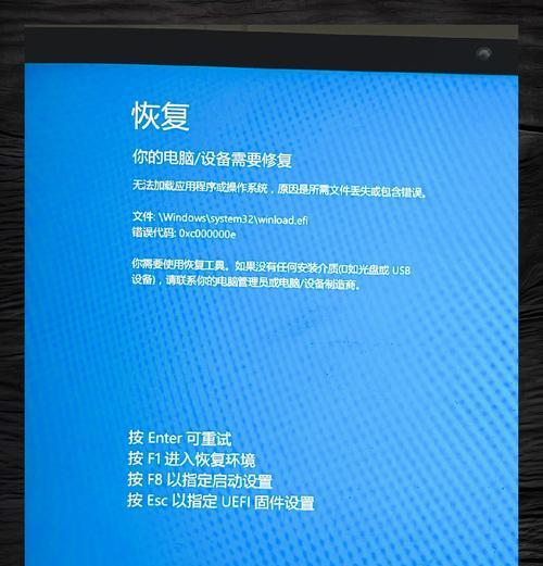 系统蓝屏无法修复的原因与解决方法（深度解析蓝屏死机现象）